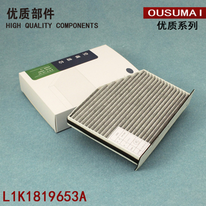 カスタマイズ可能なハイエンドエアフィルターL1K1819653A工場用モデル - Product Image 2
