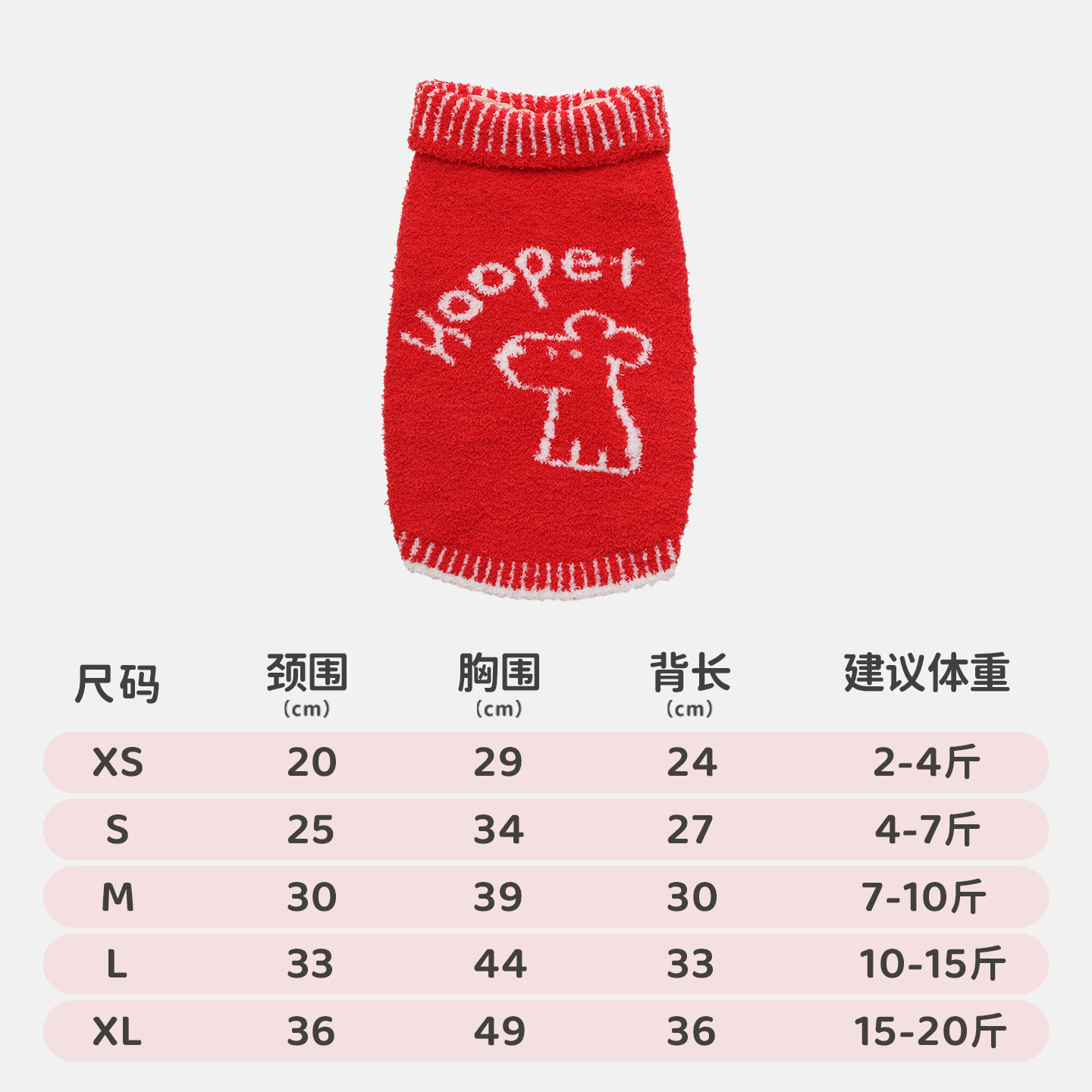 Half-fleece sweater - red