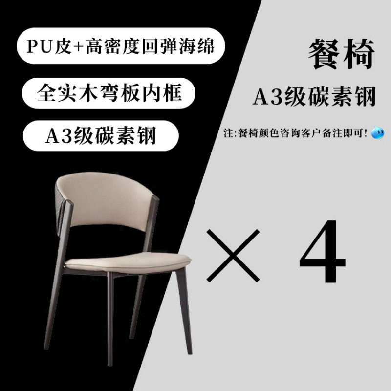 4 chaises de salle à manger