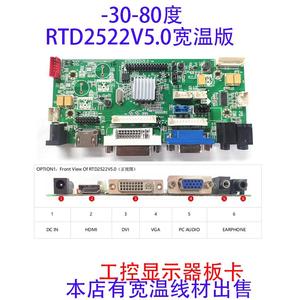 Placa controladora LCD de entrada LVDS universal a USB, de grado industrial, VGA, TFT, placa controladora LCD, placa AD - Product Image 2