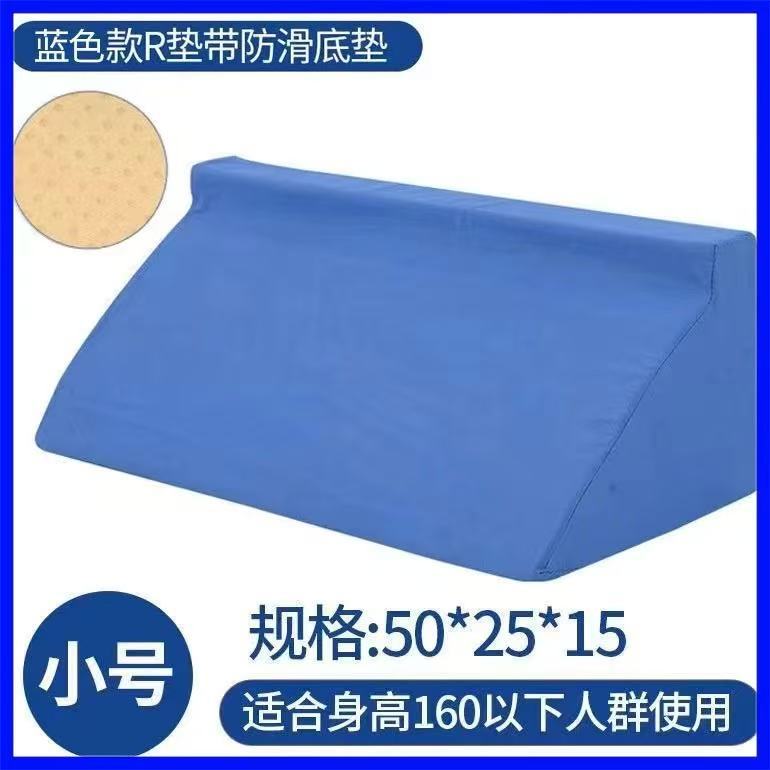 Blue R-shaped anti-slip 50*25*15cm
