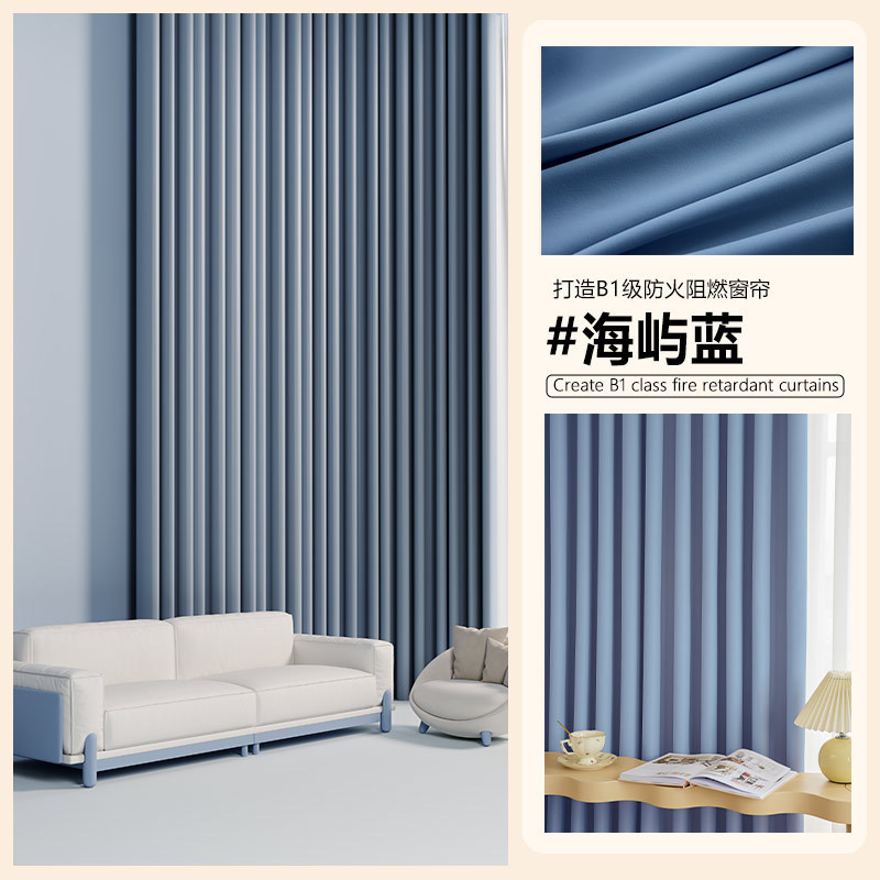Classe B1 ignifugo - Haiyu Blue