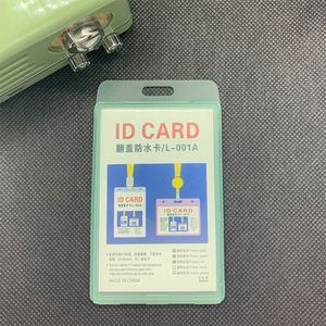 塑料身份证盖硬壳防水工作吊牌徽章卡座定制 - Product Image 6