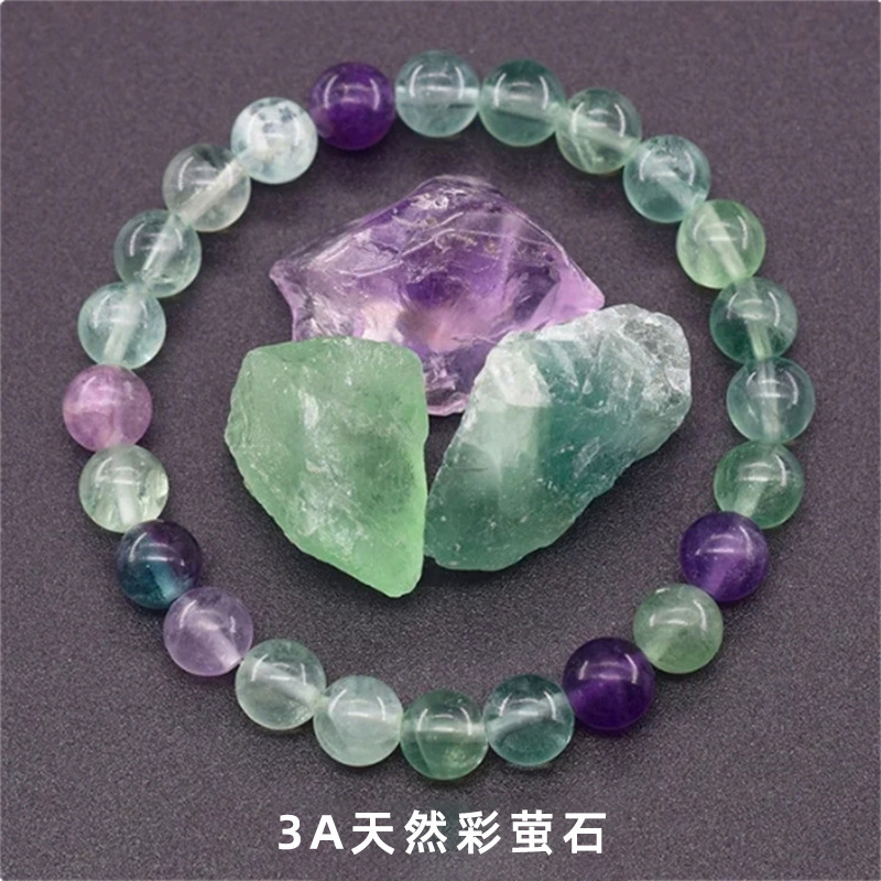 3a natural colored fluorite bracelet