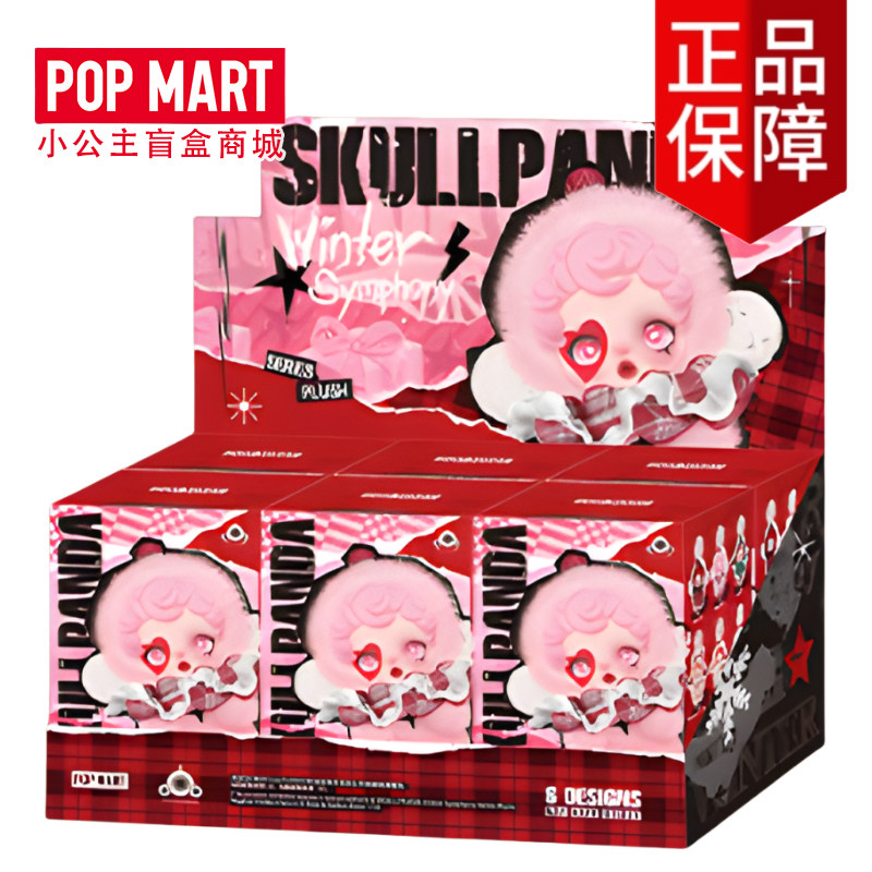 Sp ชุดตุ๊กตาไวนิลเพลงฤดูหนาว-ใหม่ 6