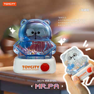 TOYCITY Retro <strong>Toy</strong> House Series PVC Plastic Mystery Boxes Fun Collectible Blind <strong>Toy</strong> <strong>Box</strong> - Product Image 3
