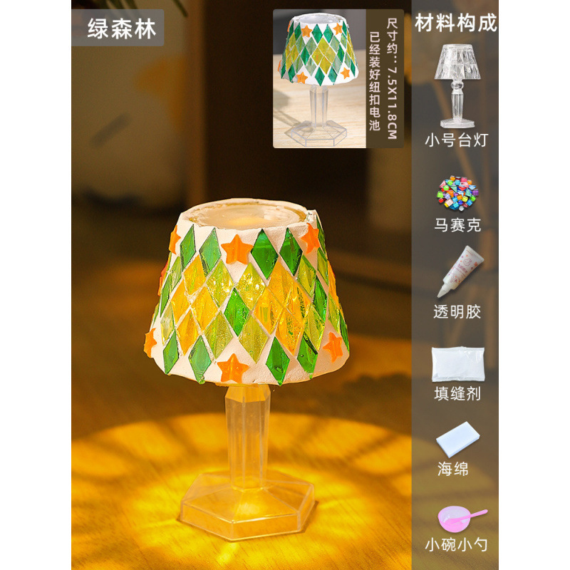 Green Forest (Small Desk Lamp)