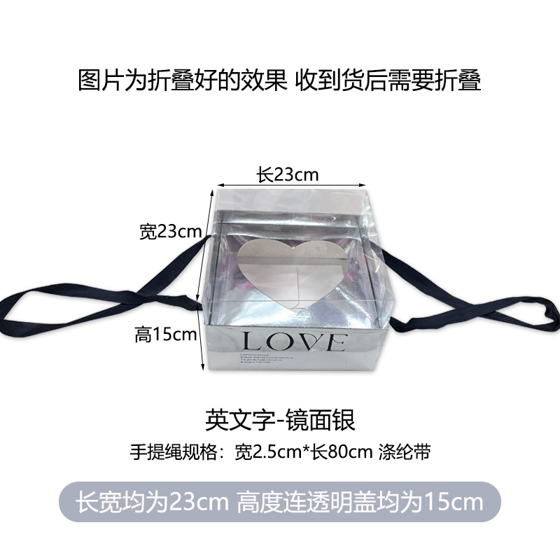 7-mirror silver(love letter)