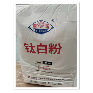 Bluestar <strong>R818</strong> Titanium Dioxide <strong>Rutile</strong> R878 Venator TR92 Titanium Dioxide KMML RC 822 BLR 886 Titanium Dioxide - Product Image 1