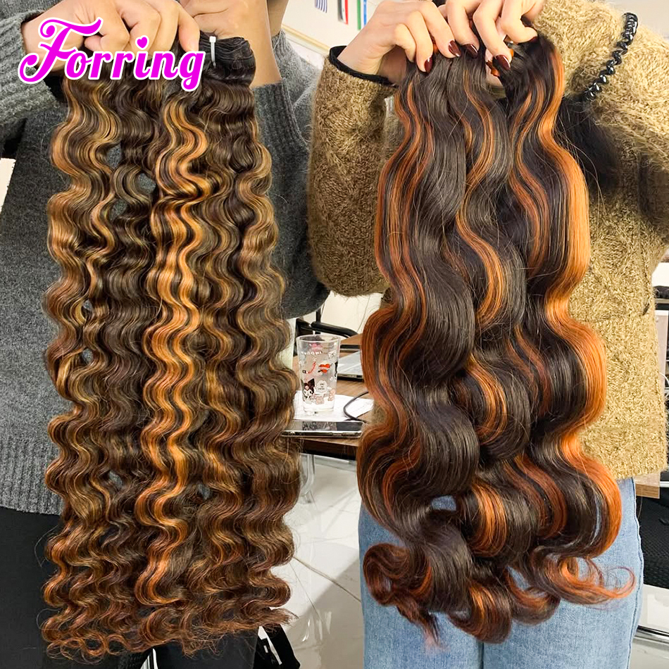 Highlight Color Bundle Hair