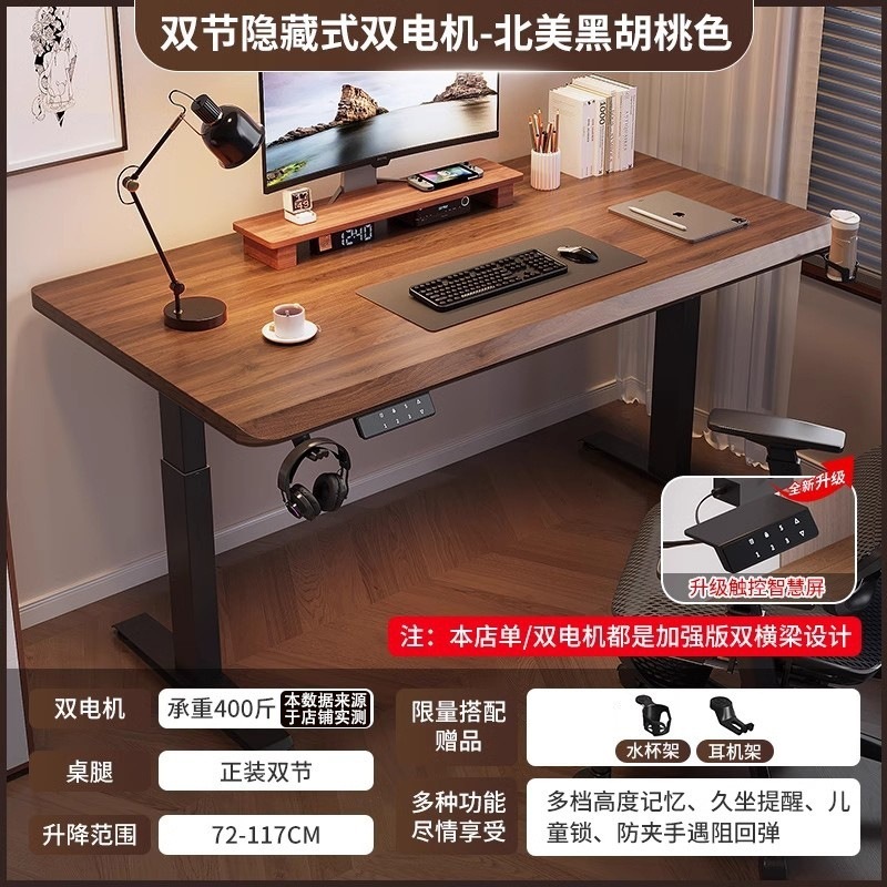 Desktop in legno massello con doppio motore da 3 cm, noce