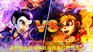 8 giocatori IGS Western Journey 2 Subdue Dragon Skill Game Touch Screen Button Game Kit - Product Image 2