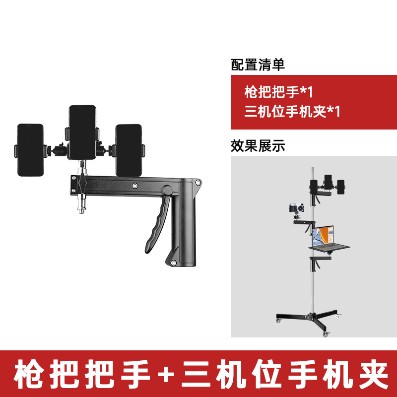 Single-handle phone holder