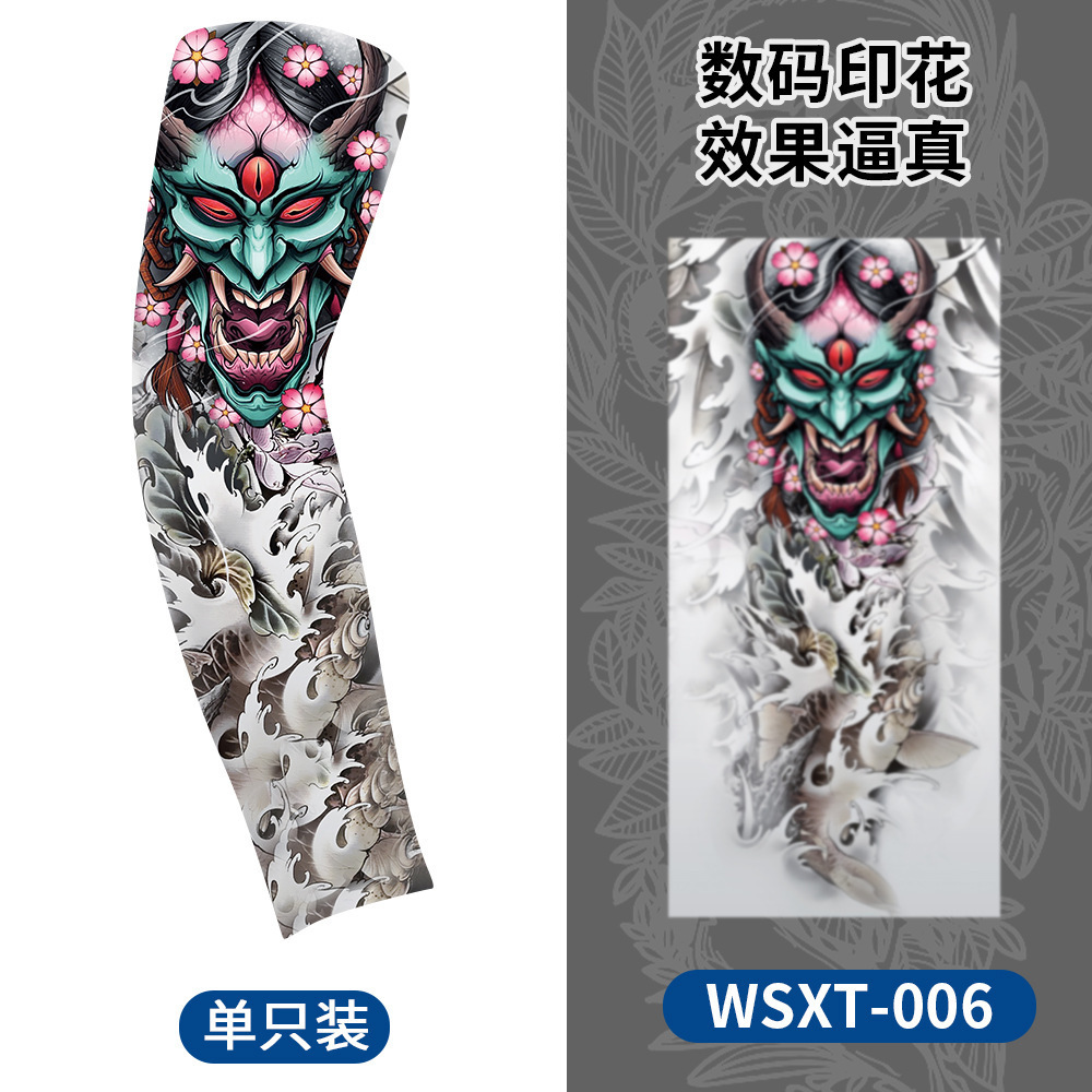 Wsxt-006