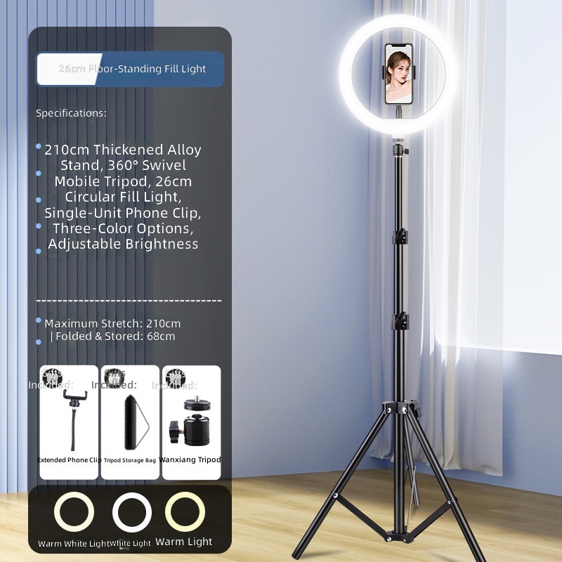 210cm stand-26cm fill light-built-in phone holder