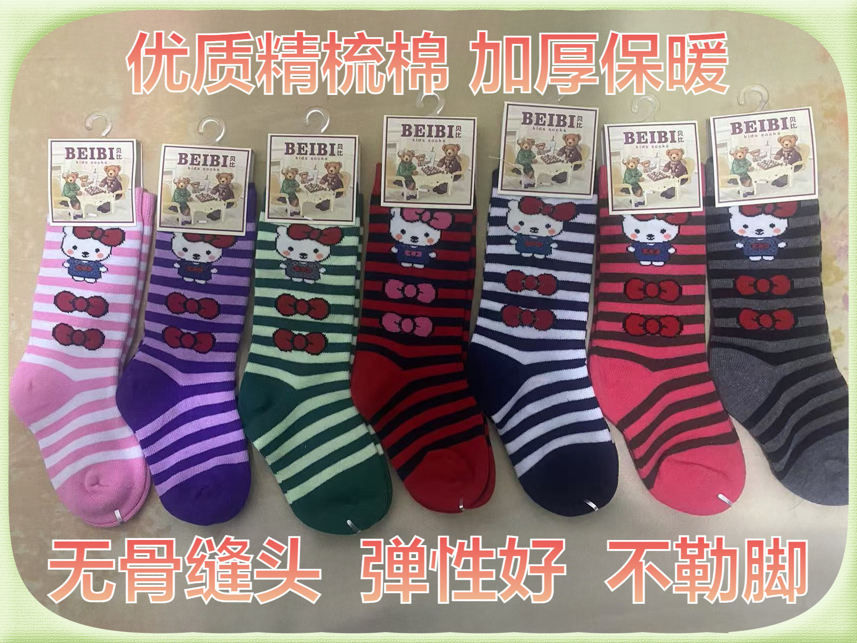 Calcetines gruesos de felpa de algodón peinado para niñas, combinación de colores de 0 a 6 meses
