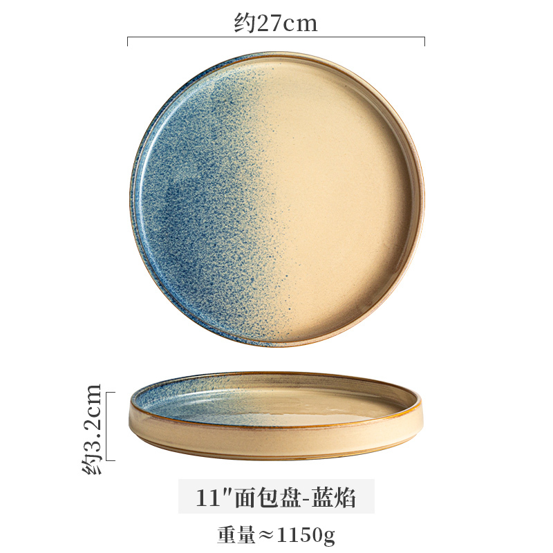 11 "bread plate-blue flame