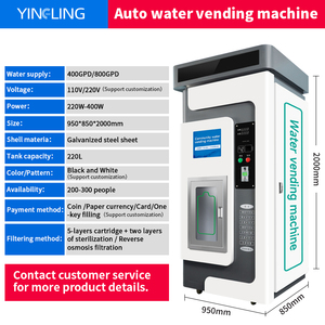Автоматический автомат для продажи холодной воды - Product Image 3