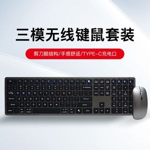 Newest Style <strong>Wireless</strong> Rechargeable Multi Device <strong>Keyboard</strong> Dual Channel Mute <strong>Keys</strong> Shortcuts Mouse <strong>Keyboard</strong> Set - Product Image 2