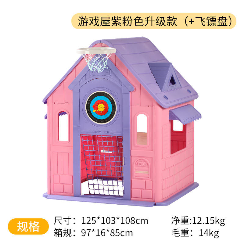 ม่วงชมพู (อัปเกรด)