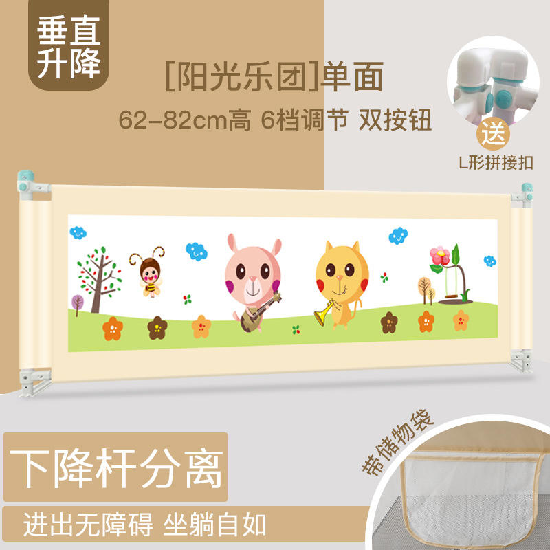 วงดนตรีบีจซันไชน์