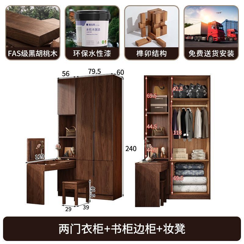 Armoire deux portes, coiffeuse, armoire d'appoint, tabouret de dressing