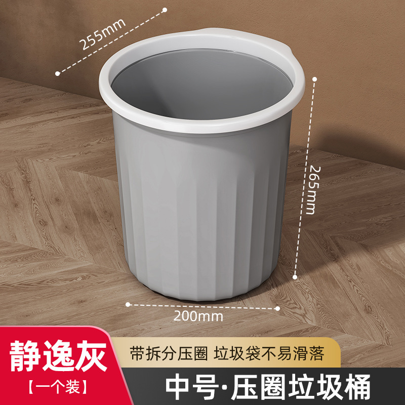 Medium-sized striped round trash can - gray