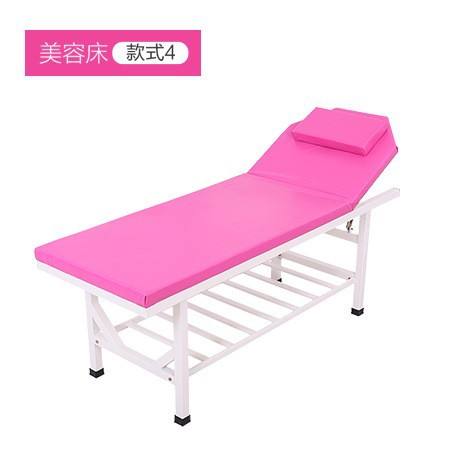 เปิดหลัง - สีชมพู