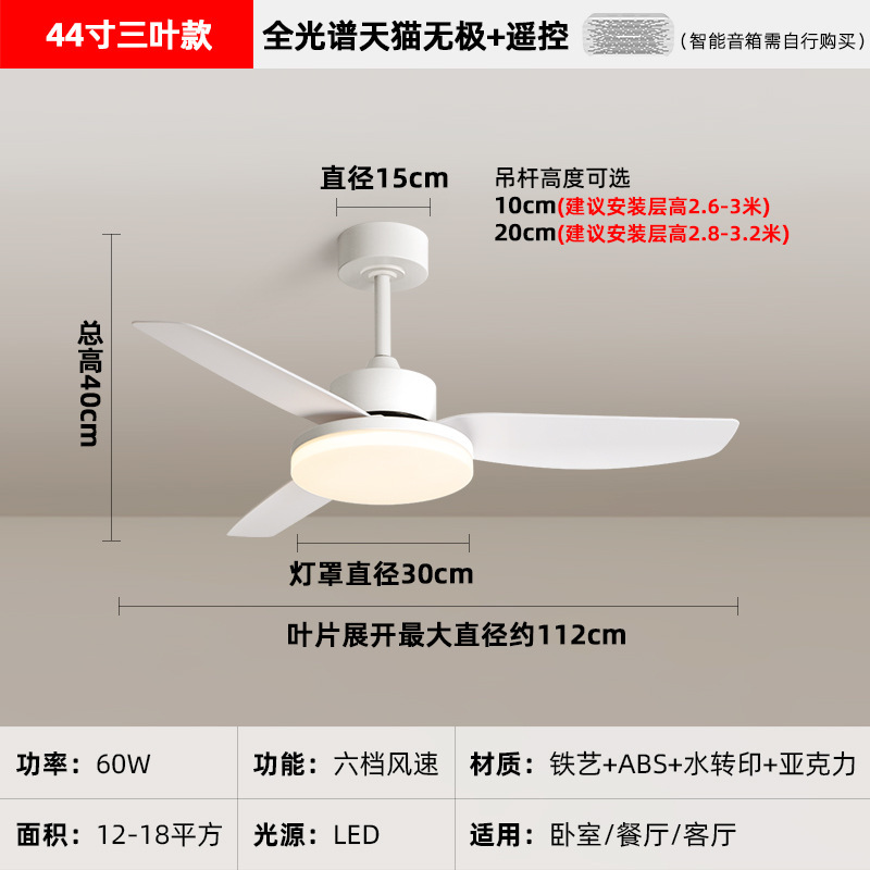 san ye-stepless dimming-supports tmall genie