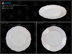 SanHuan türk porselen seramik yemek seti yemek takımı kuaför şekillendirici porselen yemek takımı batı desteği - Product Image 3