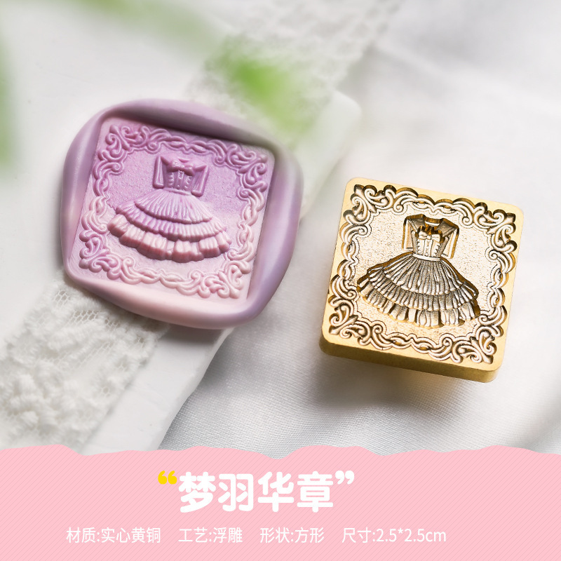 Dreamy Feathers and Splendid Chapters (Frosted Relief 2.5x2.5cm)