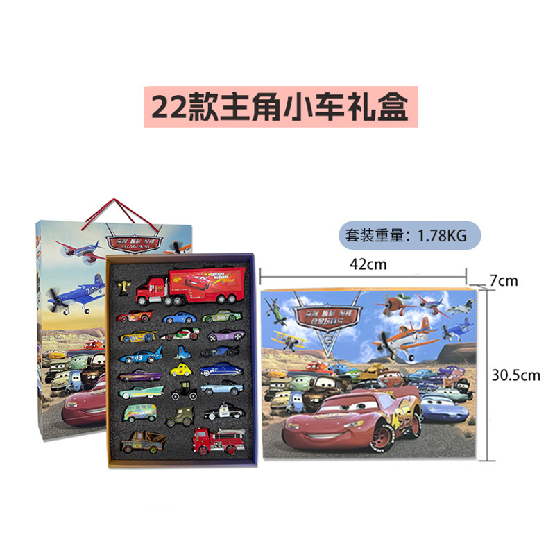 Nueva caja de regalo de coche protagonista 22.