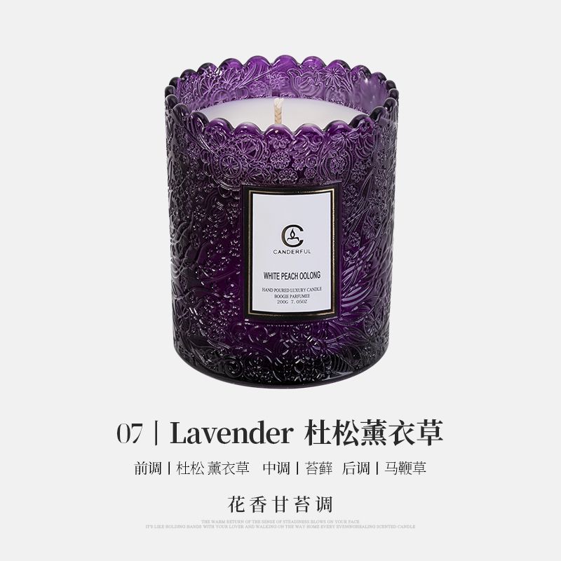 Lavande de genévrier
