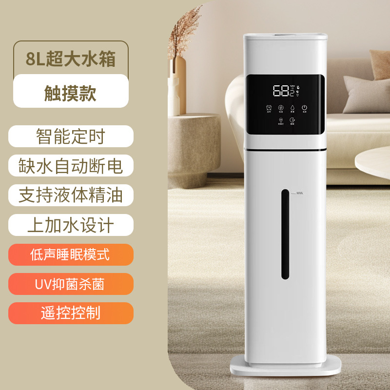 Touch Standard Edition