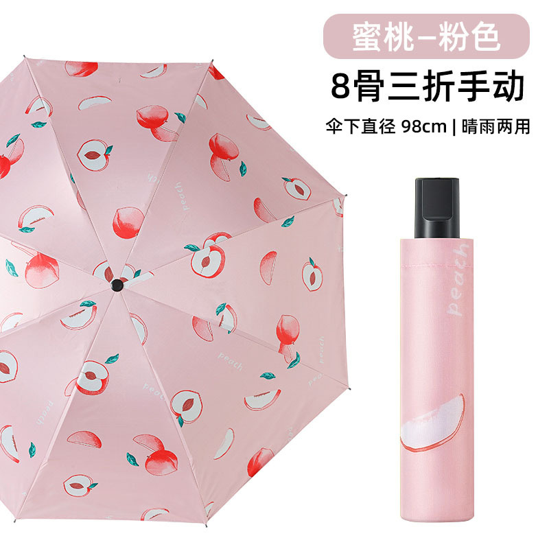 Pink Peach