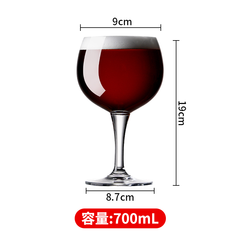 700ml