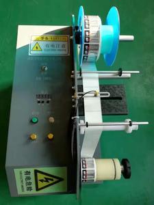 Label Counter and Rewinder <strong>Machine</strong> for Sale Roll Label <strong>Counting</strong> <strong>Machine</strong> <strong>System</strong> for Manufacturing - Product Image 2