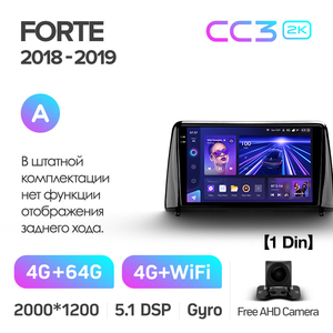 TEYES CC3 2k汽车DVD播放机起亚福特2018 2019 <span class=keywords><strong>10.2</strong></span>英寸汽车全球定位系统导航收音机多媒体DVD播放机