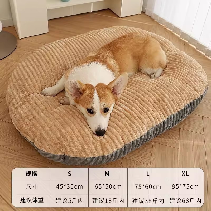 Tapis pour chien double face amovible et lavable (image principale)