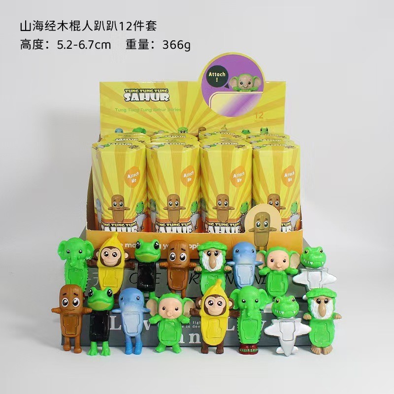 Shan hai jing figurine 12-piece set-unboxed