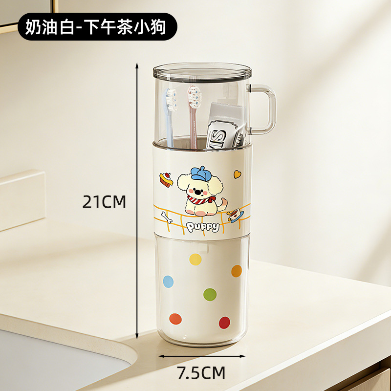 Milky white afternoon tea puppy straight mouth wash cup