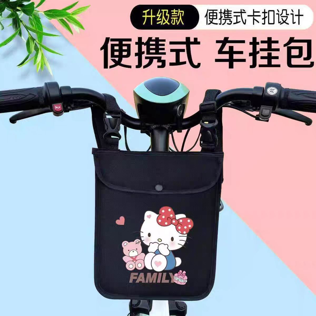 Impermeabile con coperchio-hello kitty-2129cm