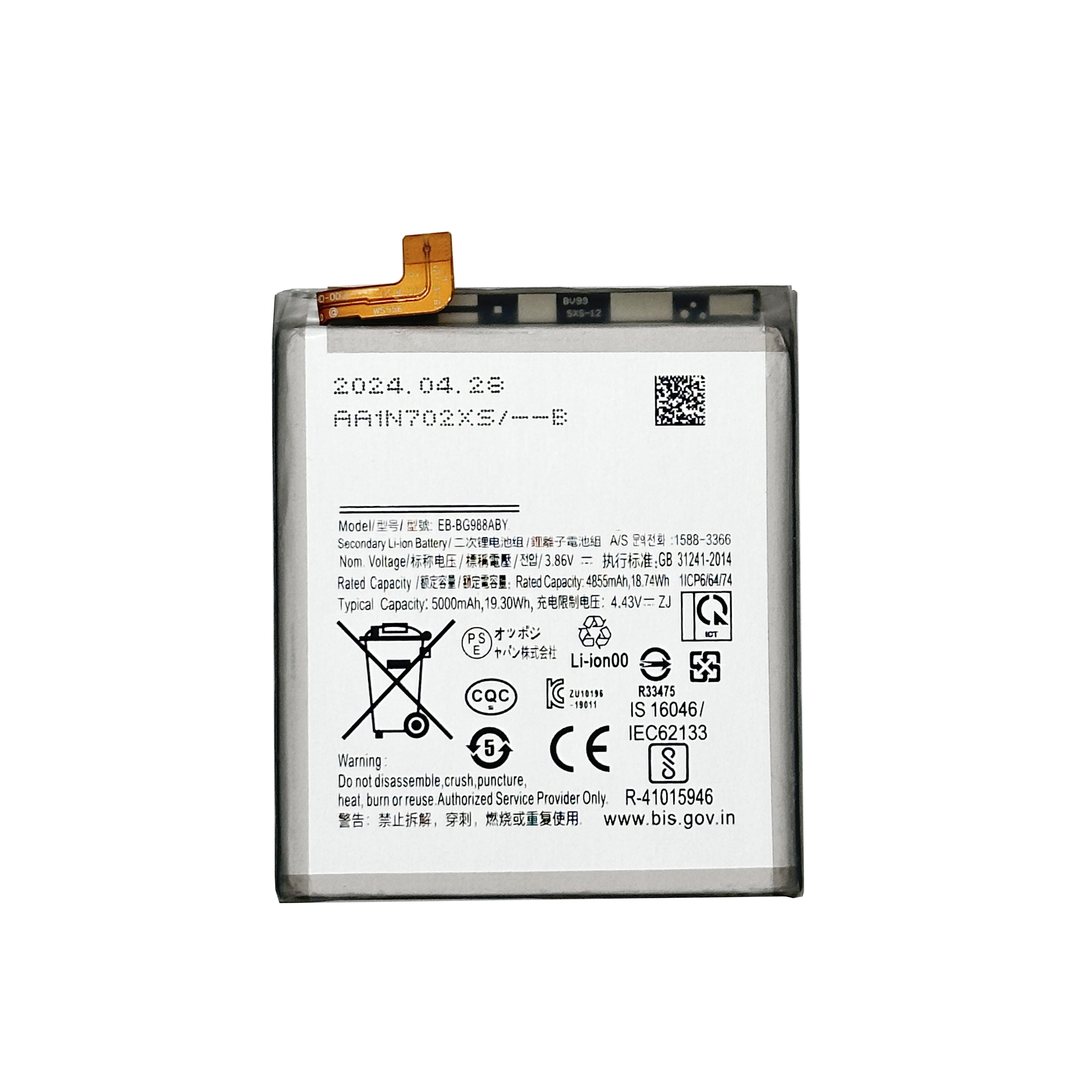 EB-BG988ABY