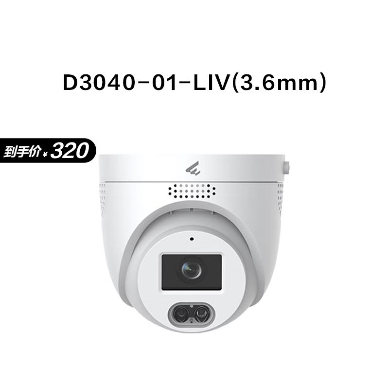 white- d3040-01-liv(3.6mm)