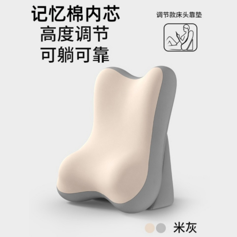 Beige and gray combination with pillow-split memory foam