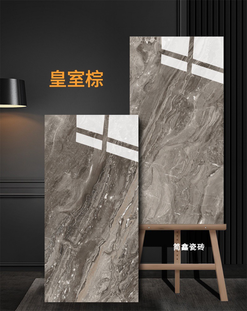 600*1200mm - royal brown
