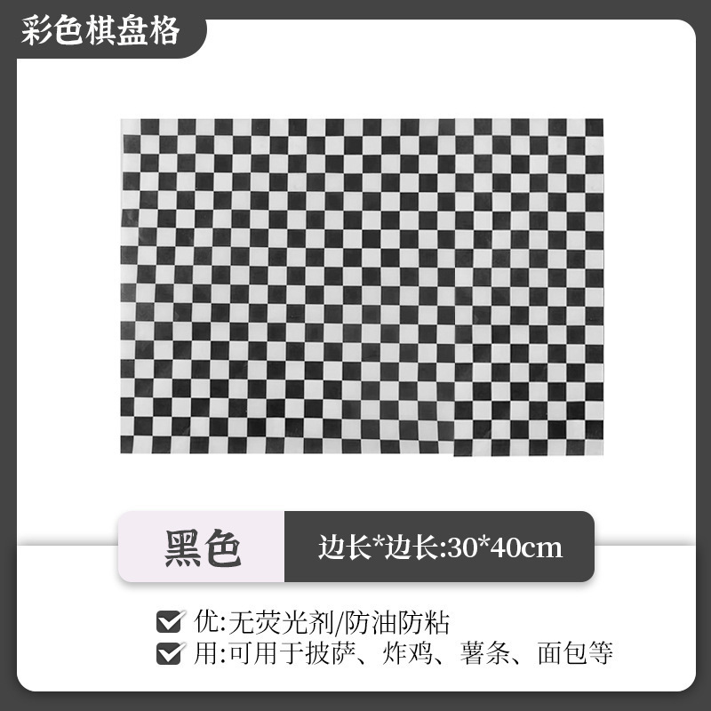500 chessboard sheets