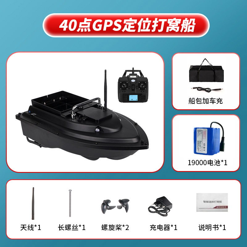 Version entrepôt Beidou GPS - Batterie 19000 - Pack USB