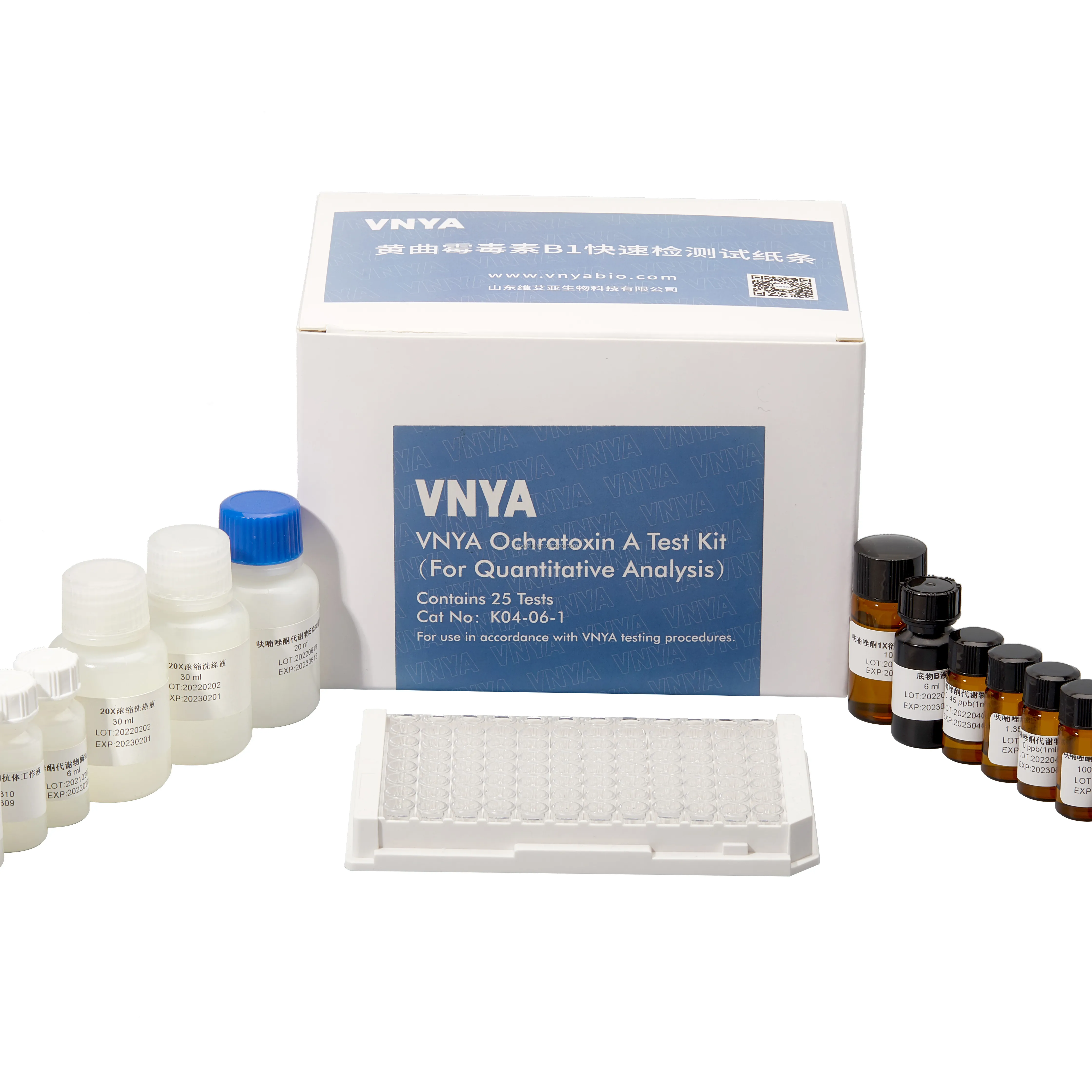 Kit de détection Furacilin, meilleur vendeur, VNYA, kit de Test antiallergique, test ELISA du Shandong, chine
