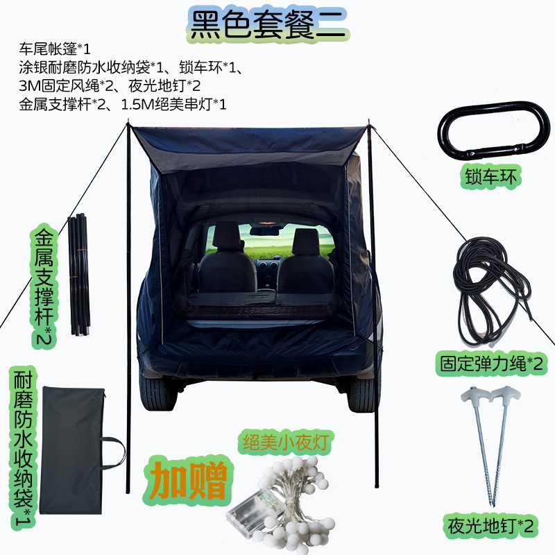 Premium Black - Package Two